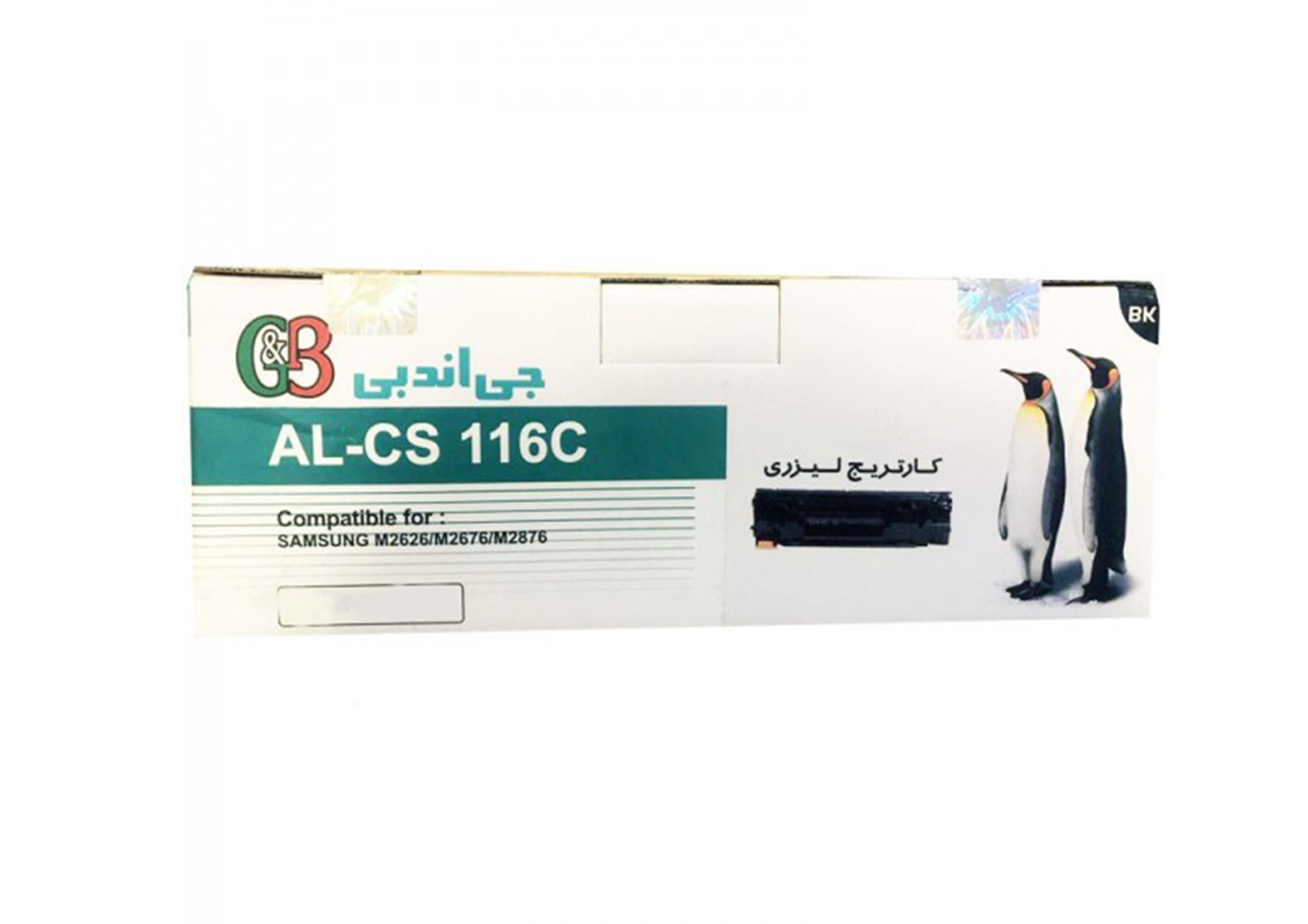 🖨️ کارتریج تونر سامسونگ G&B مدل 116